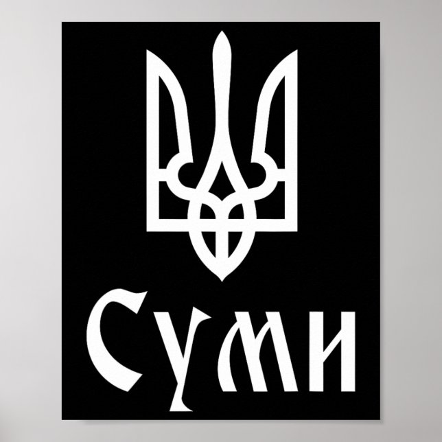 Póster Tryzub (blanco) Sumy (Ucrania) Tridente Ucraniano (Frente)