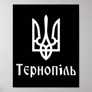Póster Tryzub (blanco) Ternopil (ucraniano) Tridente