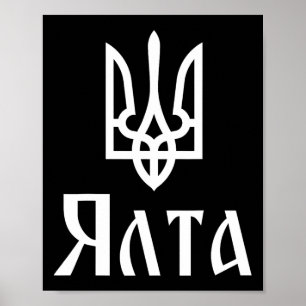 Póster Tryzub (blanco) Yalta (Ucrania) Tridente ucraniano