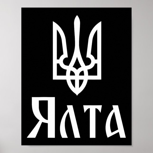 Póster Tryzub (blanco) Yalta (Ucrania) Tridente ucraniano (Frente)