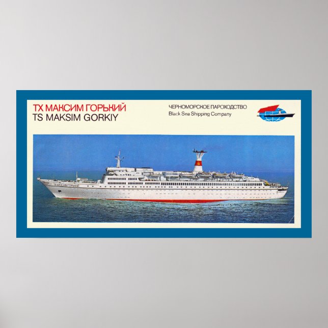 Póster TS Maksim Gorkiy (Frente)