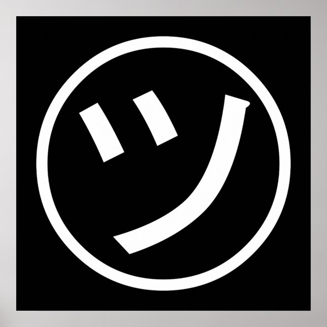 Póster ㋡ Tsu Kana Katakana Sonriente Emoji / Emoticon (Frente)