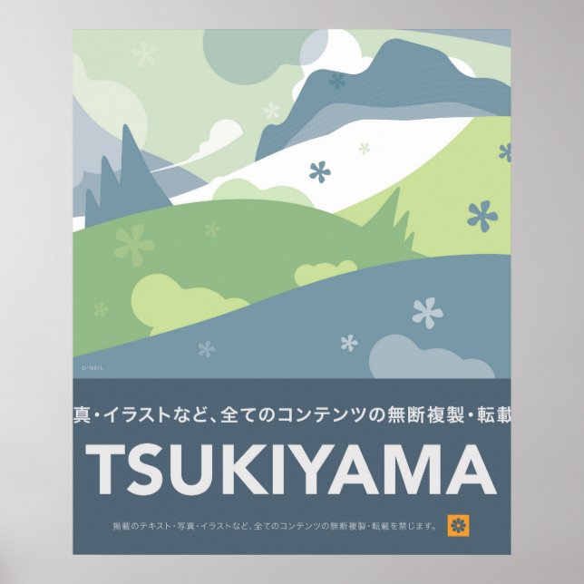 Póster Tsukiyama Estilo de Poster de viajes vintage (Frente)