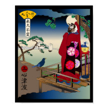 Tsunami del corazón