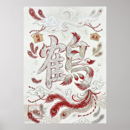 Póster Tsuru: Crane, Longevity & Divine Grace Ar260050004