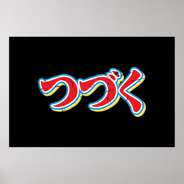 Póster Tsuzuku (Frente)