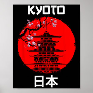 Póster Turista del templo del árbol Sakura de Kioto en Ja
