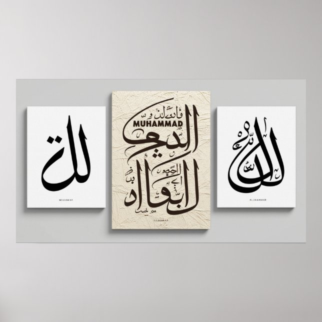 Póster TV por tramo islámico (Frente)