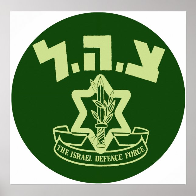 Póster Tzahal Shield (Frente)