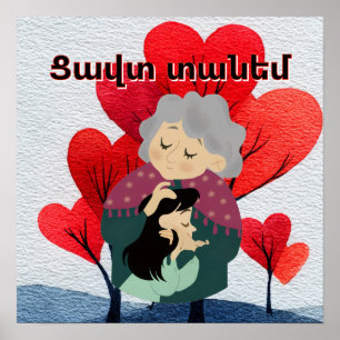 Póster Tzavut Danem (Ցավտ տանեմ)