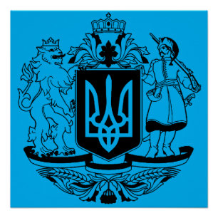 Póster Ucrania Gran escudo de armas