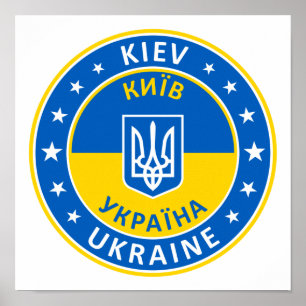 Póster Ucrania, Kiev, К и в