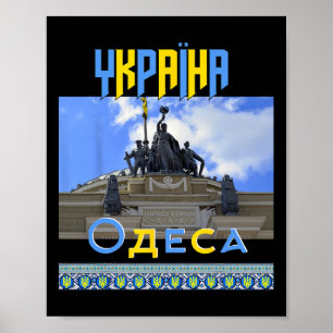 Póster Ucrania Odesa Odessa Estación de tren Slava