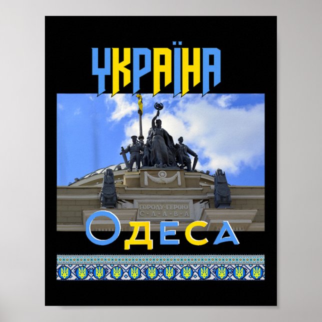 Póster Ucrania Odesa Odessa Estación de tren Slava  (Frente)