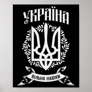 Póster Ucrania Ucraniano Kiev Trysub Bandera 9