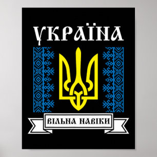 Póster Ucrania Ucraniano Kiew Trysub Bandera 12