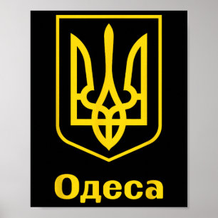 Póster Ucrania ucraniano Kiew Trysub Bandera 5