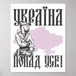 Póster Ucrania Ucranianos Ucraniano Kiev Trysub Bandera 1