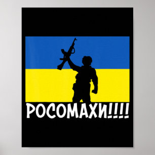Póster Ucrania Wolverines War National Stand Love Support