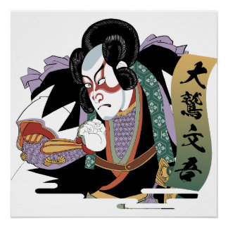 Póster Ukiyo-e Art of Kabuki