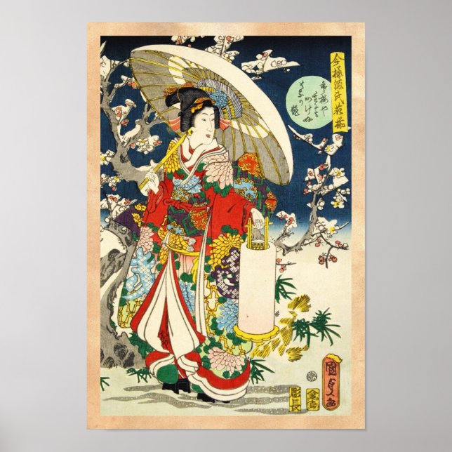 Póster Ukiyo-e geisha clásica vintage con paraguas (Frente)