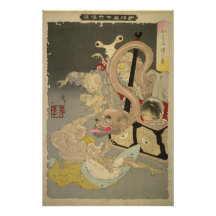 [Ukiyo-E] La canasta embrujada de la espárrago