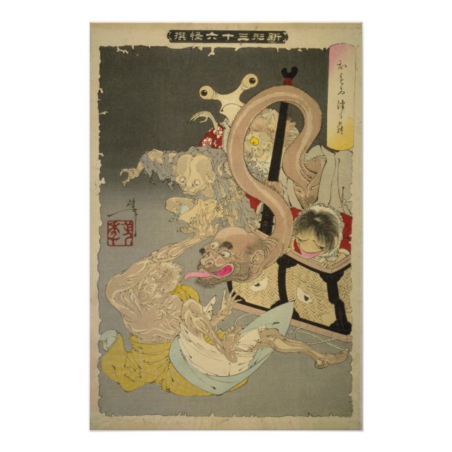 Póster [Ukiyo-E] La canasta embrujada de la espárrago (Anverso)
