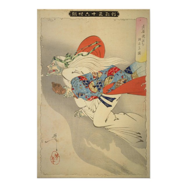 Póster [Ukiyo-E] La Demonesa Recuperando Su Brazo Severo (Anverso)