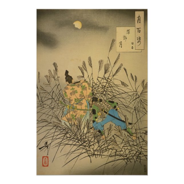 Póster [Ukiyo-E] Luna sobre las llanuras - Yasumasa (Anverso)