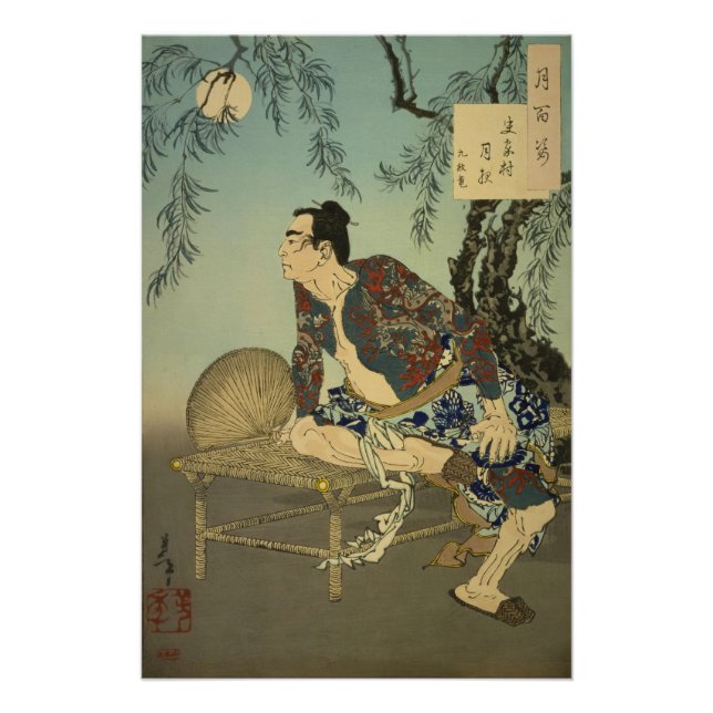 Póster [Ukiyo-E] Noche iluminada en la aldea Shika - Kyum (Anverso)