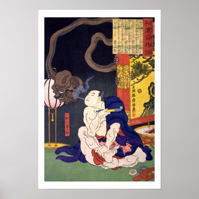 Póster ukiyoe - 和漢百物語 No.03 - 小野川喜三郎 - (Frente)