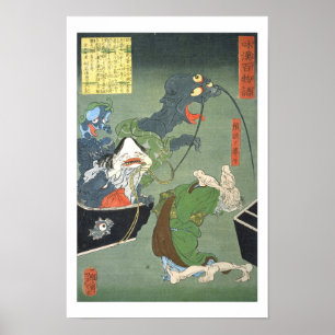Póster ukiyoe - 和漢百物語 No.06 - 頓欲の婆々 -