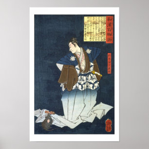 Póster ukiyoe - 和漢百物語 No.07 - 仁木弾正直則 -