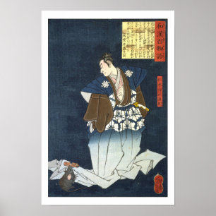 Póster ukiyoe - 和漢百物語 No.07 - 仁木弾正直則 -