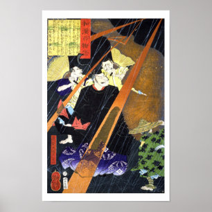 Póster ukiyoe - 和漢百物語 No.12 - 真柴大領久吉公 -