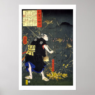 Póster ukiyoe - 和漢百物語 No.16 - 左馬之助光年 -