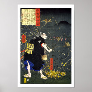 Póster ukiyoe - 和漢百物語 No.16 - 左馬之助光年 -