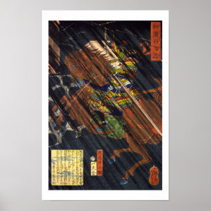 Póster ukiyoe - 和漢百物語 No.22 - 渡辺源治綱 -