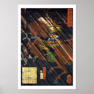 Póster ukiyoe - 和漢百物語 No.22 - 渡辺源治綱 -
