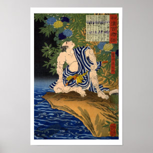 Póster ukiyoe - 和漢百物語 No.24 - 鷺池平九郎 -