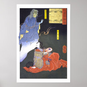 Póster ukiyoe - 和 漢 百 物 語 No.02 - 伊 賀・・ sniht -