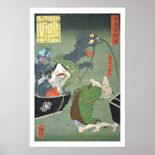 Póster ukiyoe - 和 漢 百 物 語 No.06 - 頓 欲  snihtsnin -