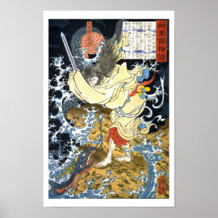 Póster ukiyoe - 和 漢 百 物 語 No.15 - 入 雲 htsni -