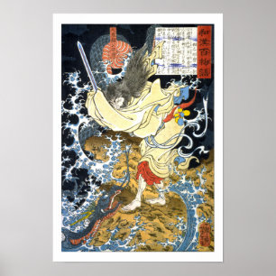 Póster ukiyoe - 和 漢 百 物 語 No.15 - 入 雲  htsni -