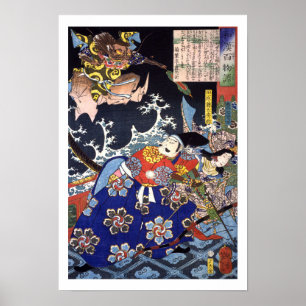 Póster ukiyoe - 和 漢 百 物 語 No.21 - 田 原      ^ ^ 