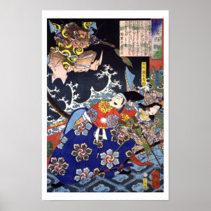 Póster ukiyoe - 和 漢 百 物 語 No.21 - 田 原 snihtsnihtæ・snihtsn