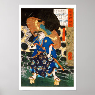 Póster ukiyoe - 和 漢 百 物 語 No.26 - 不 破 -
