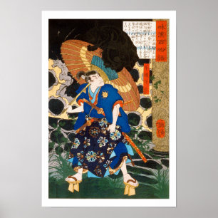 Póster ukiyoe - 和 漢 百 物 語 No.26 - 不 破 sniht -