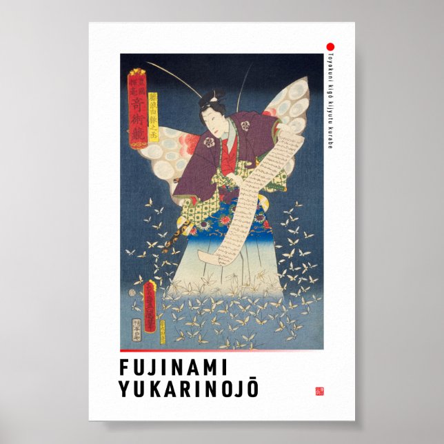 Póster ukiyoe - Fujinami Yukari no jō - mago japonés (Frente)