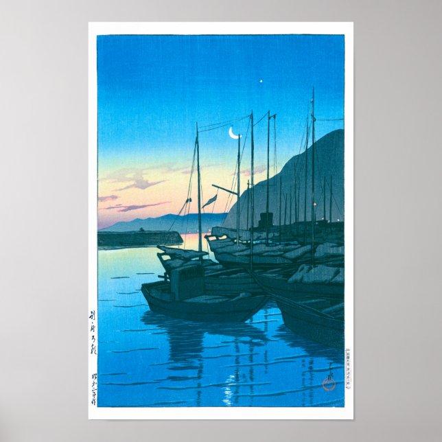 Póster ukiyoe - hasui - 16 de la mañana en Beppu - (Frente)